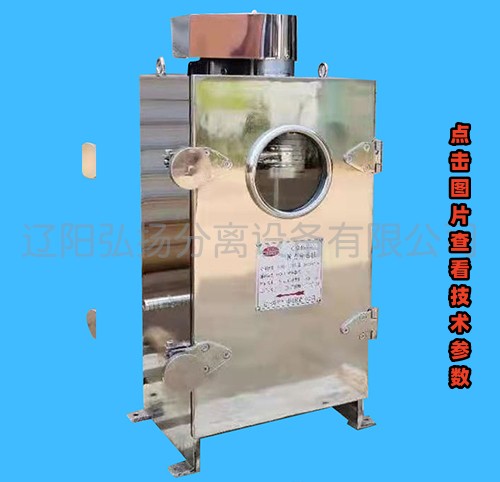 GQ-45型實(shí)驗(yàn)室用管式分離機(jī)